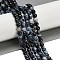 Natural Fire Crackle Agate Beads Strands, Dyed & Heated, Round, Faceted, Steel Blue, 5.5~6mm, Hole: 1mm, about 66pcs/strand, 14.37''~14.57''(36.5~37cm)