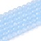 Imitation Jade Glass Beads Strands, Round, Faceted, Light Steel Blue, 4x3.5~4mm, Hole: 0.6~0.8mm, about 94~99pcs/strand, 13.78~14.57''(35~37cm)