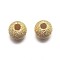 Real 18K Gold Plated Round 925 Sterling Silver Textured Beads, Golden, 3mm, Hole: 1mm, about 333pcs/20g