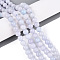 Natural Chalcedony Beads Strands, Imitation Aquamarine, Dyed & Heated, Round, Light Steel Blue, 8~9mm, Hole: 1mm, about 49pcs/strand, 14.96 inch(38cm)