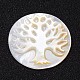 Flat Round with Tree of Life Yellow Shell Cabochons BSHE-L005-15A-1