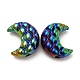 Perles acryliques opaques&nbsp;MACR-D074-06A-1
