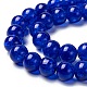 Spray Painted Crackle Glass Beads Strands CCG-Q001-8mm-14-3
