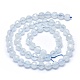 Natürliche Aquamarin Perlen Stränge G-F715-001A-2