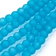 Chapelets de perles en verre transparent GLAA-S031-6mm-37-1