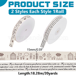 2 рулон 2-х цветной хлопковой ленты с мультяшным принтом OCOR-WR0001-93