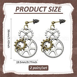 2 пара сережек-гвоздиков с зубчатым колесом из сплава&nbsp;EJEW-HY0001-19A