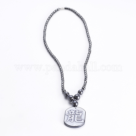 Men's Non-magnetic Synthetic Hematite Pendant Necklaces NJEW-P210-01-1