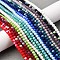 15 Strands 15 Colors Frosted Opaque Glass Beads Strands, Round, Half Plated, AB Color Plated, Mixed Color, 4~4.5mm, Hole: 0.6mm, about 97~100pcs/strand, 14.76~15.16 inch(37.5~38.5cm), 1strand/color