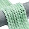 Natural Green Aventurine Beads Strands, Frosted, Rondelle, 8x5mm, Hole: 1.4mm, about 73~75pcs/strand, 14.96''~15.16''(38~38.5cm)