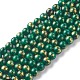 Natural Jade Beads Strands G-F669-A18-6mm-1