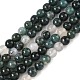 Природные моховой агат бисер нитей&nbsp;G-L470-31-6mm-2