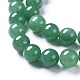 Natural Green Aventurine Beads Strands G-I261-E01-10mm-3