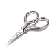 Швейные ножницы из нержавеющей стали TOOL-WH0119-04P-1