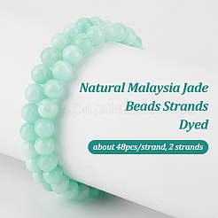 2 нити натуральных малайзийских нефритовых бусин&nbsp;G-OC0005-13A