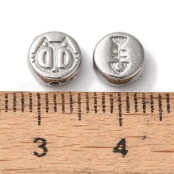 Бусины из нержавеющей стали марки 304 STAS-I305-145P