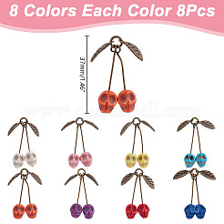 64 шт. подвески в виде черепа в форме вишни из синтетической бирюзы двух цветов PALLOY-AR00020