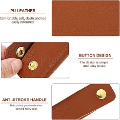 3шт прямоугольная съемная ручка из искусственной кожи&nbsp;FIND-GF0001-49