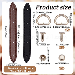 2 сумка 2 цвета микрофибры кожа подвесные застежки&nbsp;DIY-CL0002-41