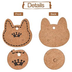 Карты дисплея серьги крафт-бумаги CDIS-D005-08