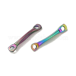 イオンプレーティング（IP）304ステンレススチールコネクタチャーム  フラットバーリンク  虹色  13x2.5x1mm  穴：1.2mm&nbsp;STAS-Q323-10MC