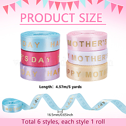 6 рулон 6-х цветных полиэстеровых лент с золотым тиснением и надписью «С Днем матери» OCOR-PH0004-40