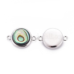 Соединители звеньев раковины морского ушка / ракушки paua BSHE-F011-08B-P