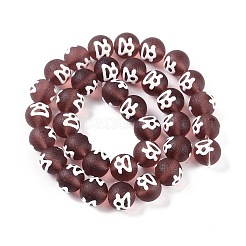 Бусины лэмпворк  GLAA-B021-07A-07