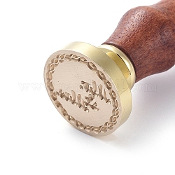 Scrapbook diy, timbro di sigillo di ottone e set di maniglie in legno, parola signor e signora, oro, 8.9x2.5cm, francobolli: 25x14.5 mm