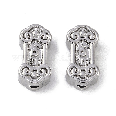 Латунные бусины KK-G497-22P-1