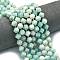 Natural Flower Amazonite Beads Strands, Octagon, Faceted, with Seed Beads, 9~10.5x9~10.5x7.5~8.5mm, Hole: 1mm, about 36~40pcs/strand, 15.35~15.55 inch(39~39.5cm)