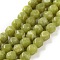 Natural Olive Jade Beads Strands, Faceted, Double Hearted & Star Cut Beads, 7~8.5x7.5~8mm, Hole: 0.8~1mm, about 48~50pcs/strand, 15.16~15.55 inch(38.5~39.5cm)