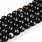 Baking Painted Glass Beads, Drawbench Style, Round, Black, 10~10.5mm, Hole: 1.4mm