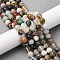 Natural Mixed Stone Beads Strands, Round, 8mm, Hole: 0.8mm, about 47pcs/strand, 14.96''(38cm)