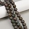 Natural Garnet Beads Strands, Round, 12mm, Hole: 1mm, about 32pcs/strand, 14.76''(37.5cm)