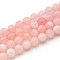 Natural Quartz Beads Strands, Dyed, Round, Imitation Morganite, Pink, 8~8.5mm, Hole: 0.9~1mm, about 45~47pcs/strand, 14.96~15.35 inch(38~39cm)