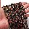 Natural Tourmaline Beads Strands, Nuggets, 5~9x4~6x3~4.5mm, Hole: 0.7mm, about 75~89pcs/strand, 15.35''(39cm)~15.94''(40.5cm)