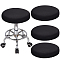 4Pcs Polyester Round Stool Cover, Chair Decorations, Black, 250x2mm