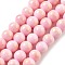 Natural Mashan Jade Beads Strands, Round, Dyed, Pink, 8.5mm, Hole: 1.4mm, about 49pcs/strand, 15.59''(39.6cm)