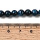 Натуральные полосатые агатовые бусы G-I392-A01-6mm-02-5