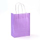 純色クラフト紙袋  ギフトバッグ  ショッピングバッグ  紙ひもハンドル付き  長方形  紫色のメディア  33x26x12cm AJEW-G020-D-09-1