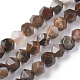 Chapelets de perles en bois pétrifié naturel, étoiles coupées perles rondes, facette, 6mm, Trou: 1mm, Environ 62 pcs/chapelet, 15.16 pouce (38.5 cm)