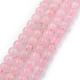 Naturali Quarzo Rosa rotondo fili di perle G-P072-05-4mm-6