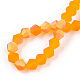 Imitate Austrian Crystal Bicone Frosted Glass Beads Strands GLAA-F029-TM2mm-A23-2