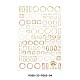 Laser Hot Stamping Nail Art Stickers Decals MRMJ-R088-33-R082-04-2