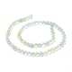 Chapelets de perles d'agate naturelle G-L538-027A-4