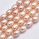 Fili di perle di perle d'acqua dolce coltivate naturali PEAR-F007-76A-01-1