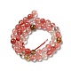 Cherry Quartz Glass Beads Strands G-P476-01C-01-3