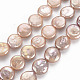 Chapelets de perles en Keshi naturel PEAR-S018-02B-2