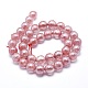 Electroplated Cherry Quartz Glass Beads Strands X-G-O164-04-8mm-2